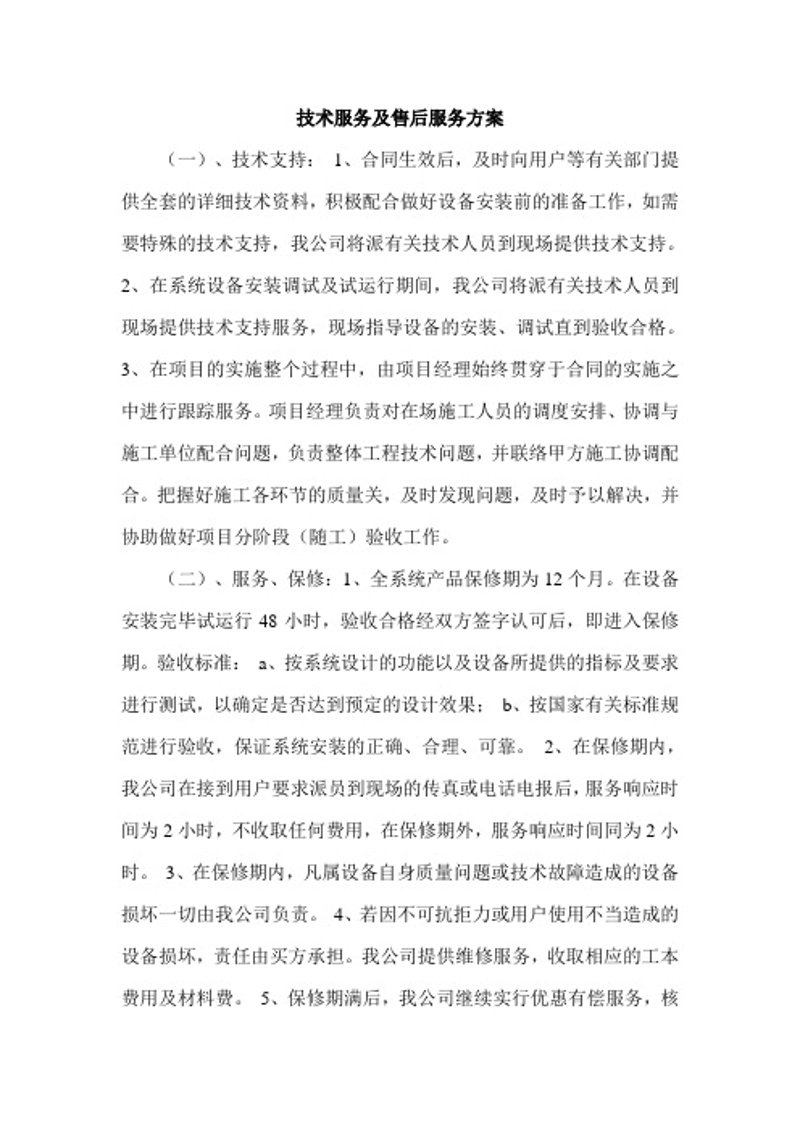 如何选择适合你的域名？这里有一份详尽的指南。