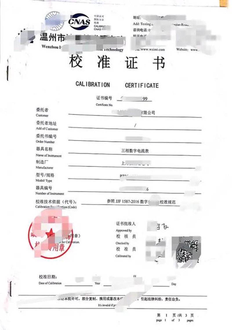 企业官网定制：连接未来的第一步