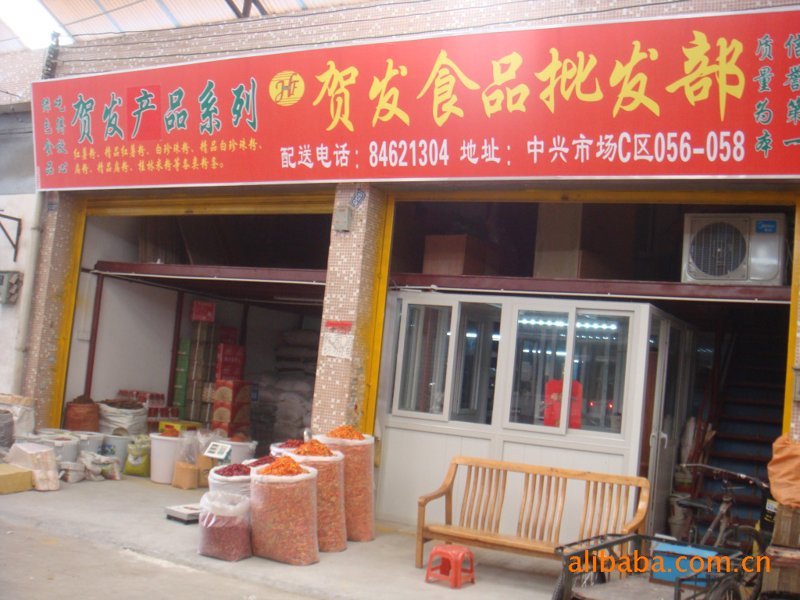 域名注册：如何选择合适的域名服务商？