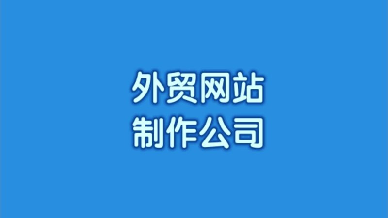网络营销：用数据说话，你的品牌如何在线上开花结果？