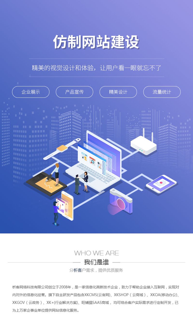 SEO优化：避开这些常见误区