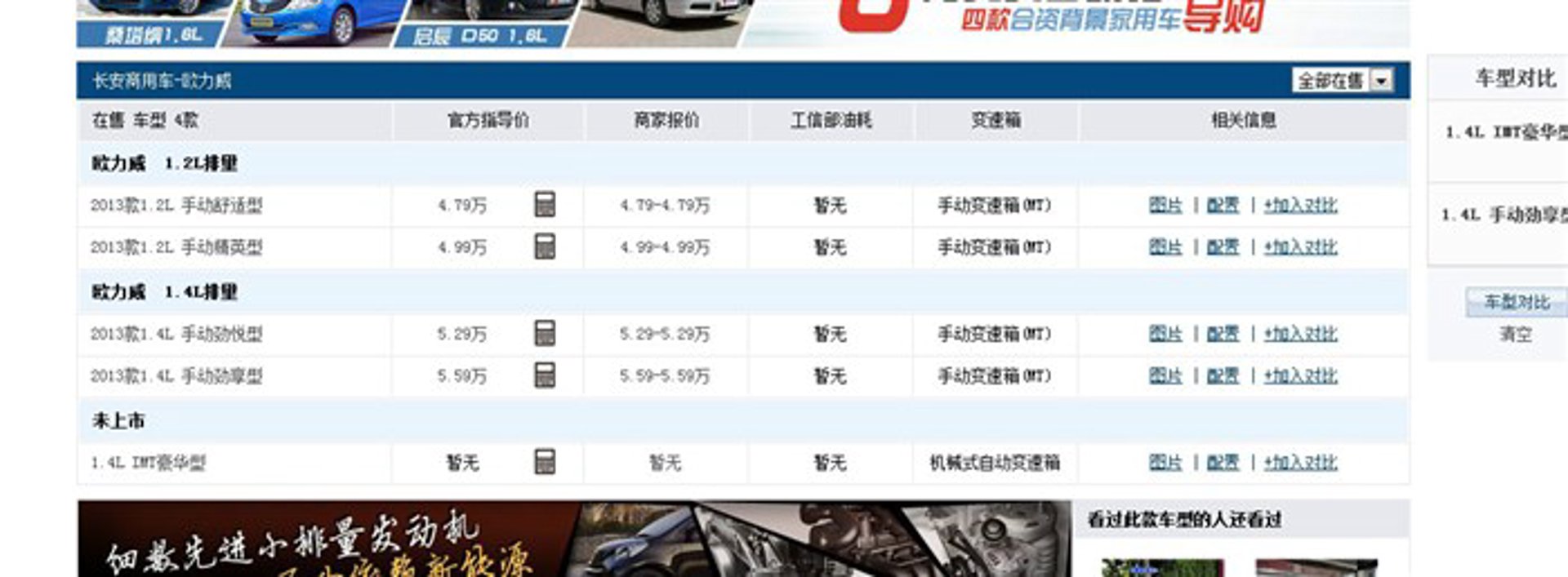 越方扬网络