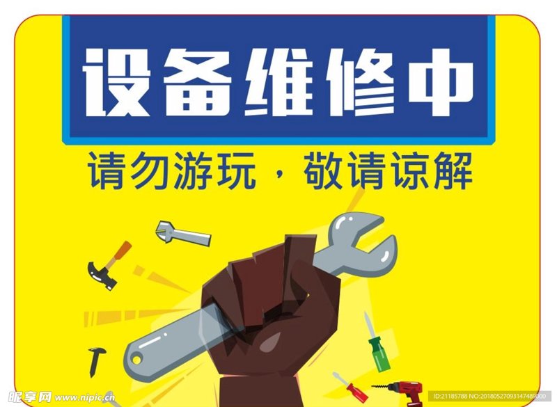 服务器托管