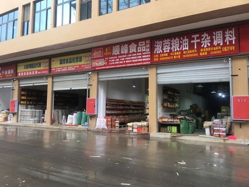 网络营销：打造品牌的力量