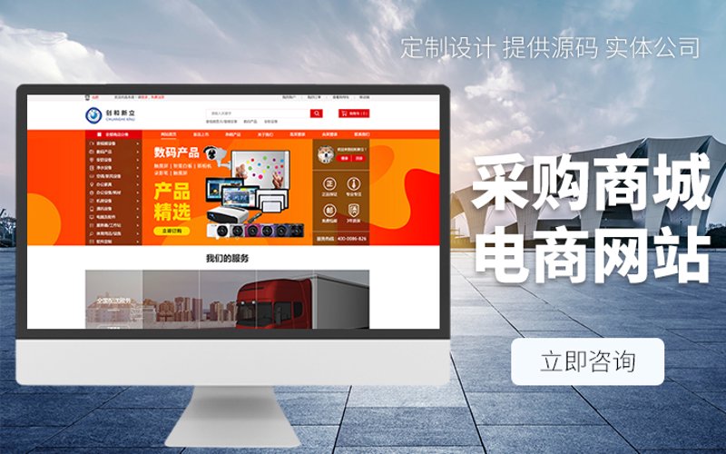 企业官网定制：构建品牌在线窗口的新趋势